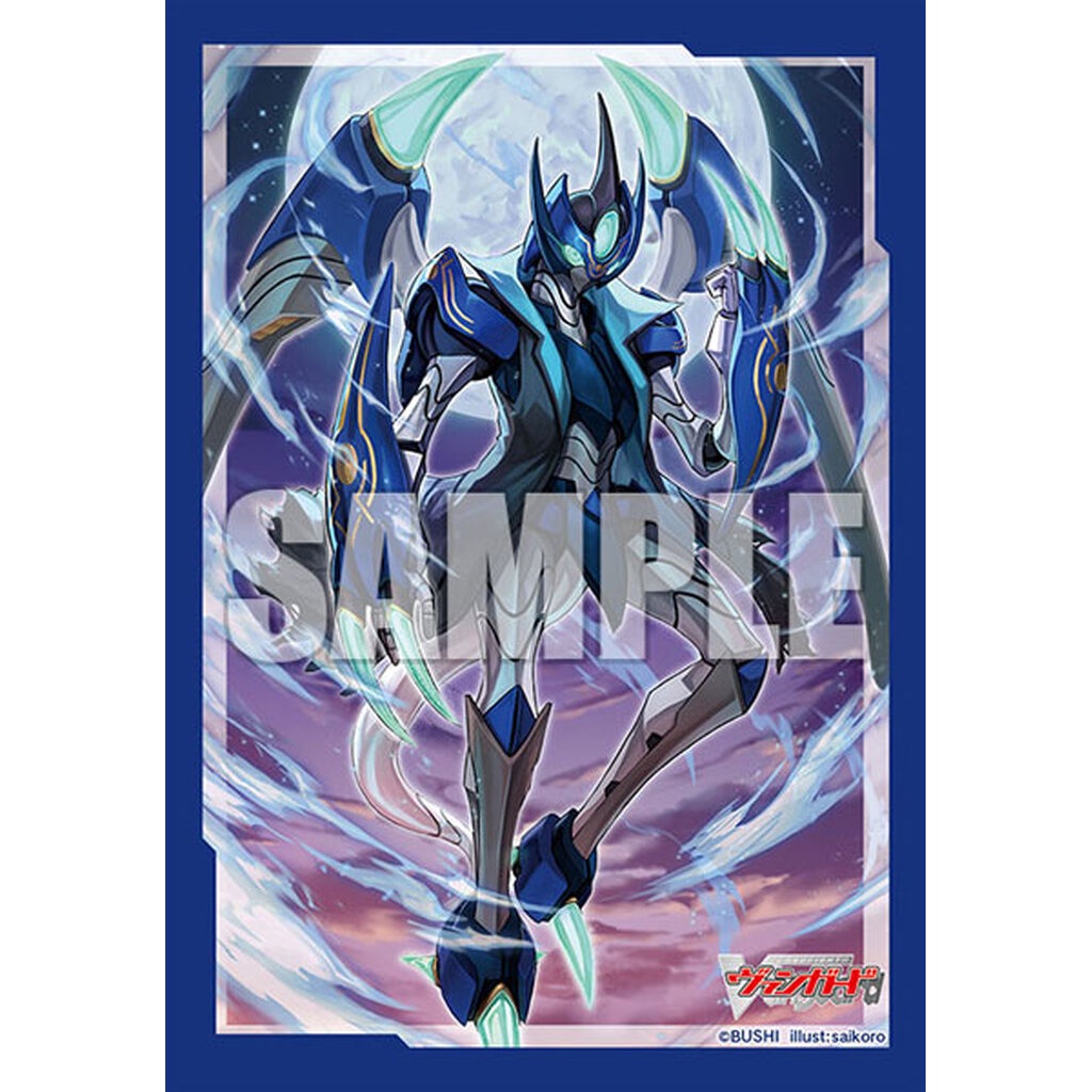 Bushiroad Sleeve Collection Mini Vol.676 Cardfight!! Vanguard "Vairlord" Pack (70 ซอง)