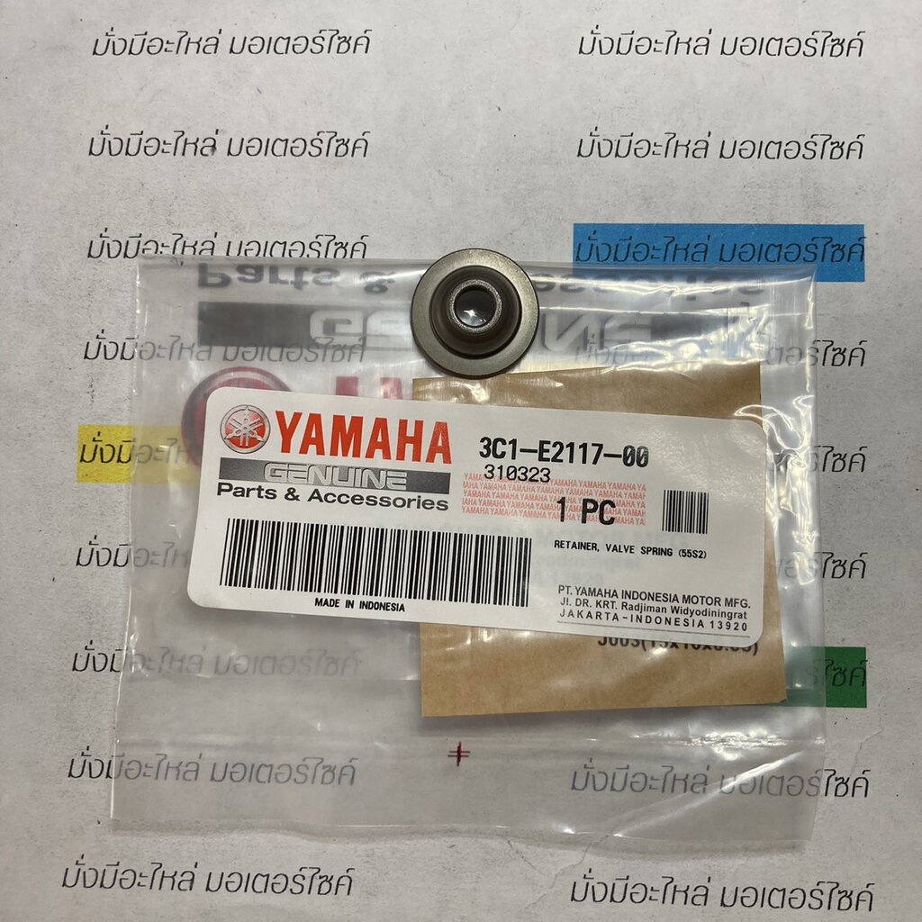 5YP-E2117-00 แผ่นรองสปริงวาล์ว SPARK135 , X-1R รหัสเก่า 5YP-12117-00 รหัสทดแทน 3C1-E2117-00 แท้ศูนย์ YAMAHA