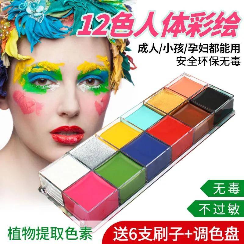 สีทาตัว ทาร่างกายมนุษย์ กันน้ํา รูปใบหน้าฮาโลวีน