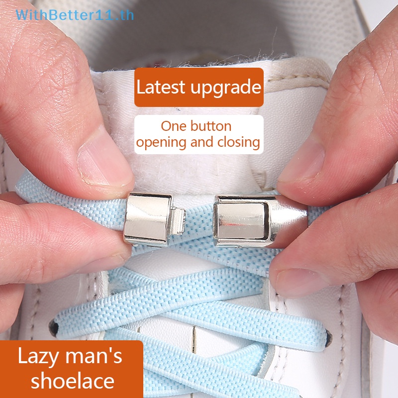 Better 2 ชิ้น/เซ็ต Lazy Shoelace Buckle Tie Lock Shoe Laces Clasps Fix Artifact .