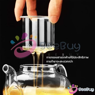 SeeBuy กาชงชา ทนต่ออุณหภูมิสูง กาน้ำชา แก้วคุณภาพสูง 400ml 600ml Glass teapot