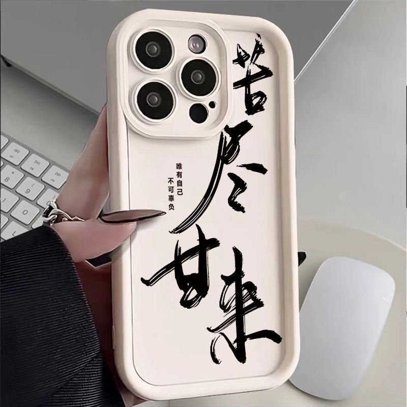 เคสซิลิโคนนิ่ม ลายตัวอักษรจีน สําหรับ iPhone 15 11 14 Pro Max 13 12 XS X XR 6S 7 8 PLUS SE 2020