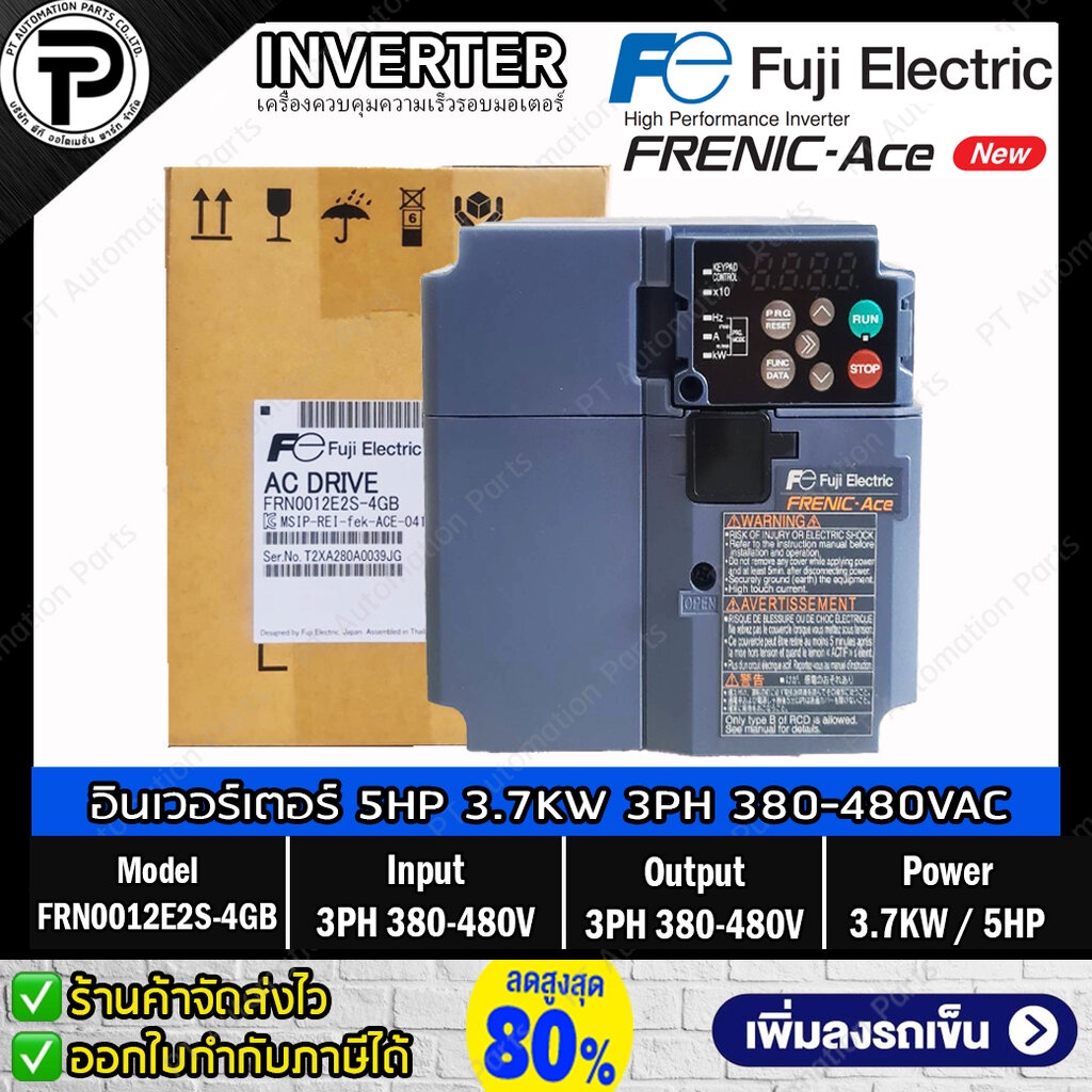 FUJI Electric FRN0012E2S-4GB AC Drive Inverter 3.7KW 5HP Input 3-Phase 380-480V Output 3-Phase 380-4