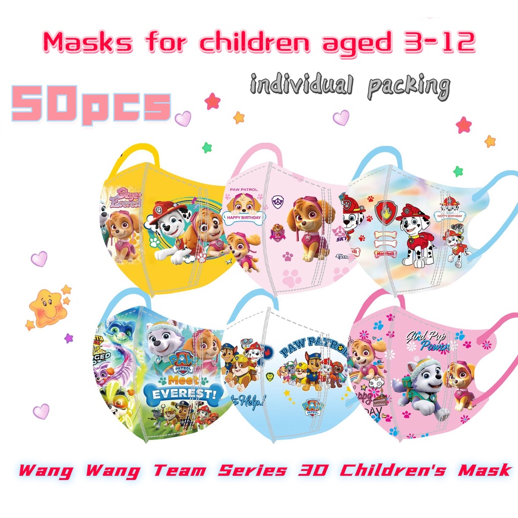 หน้ากาก ลายการ์ตูนน่ารัก 3D สามมิติ สําหรับเด็ก 3-12 ปี 50 ชิ้น