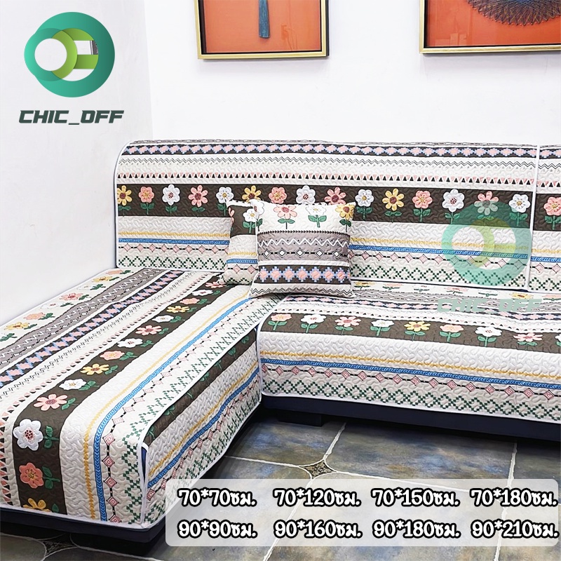 ผ้าคลุมโซฟา 1/2/3/4 ที่นั่ง เบาะโซฟา ลายการ์ตูนน่ารัก กันฝุ่นกปกปิAดรอยเปื้อนแต่งโซฟาให้สวยงาม