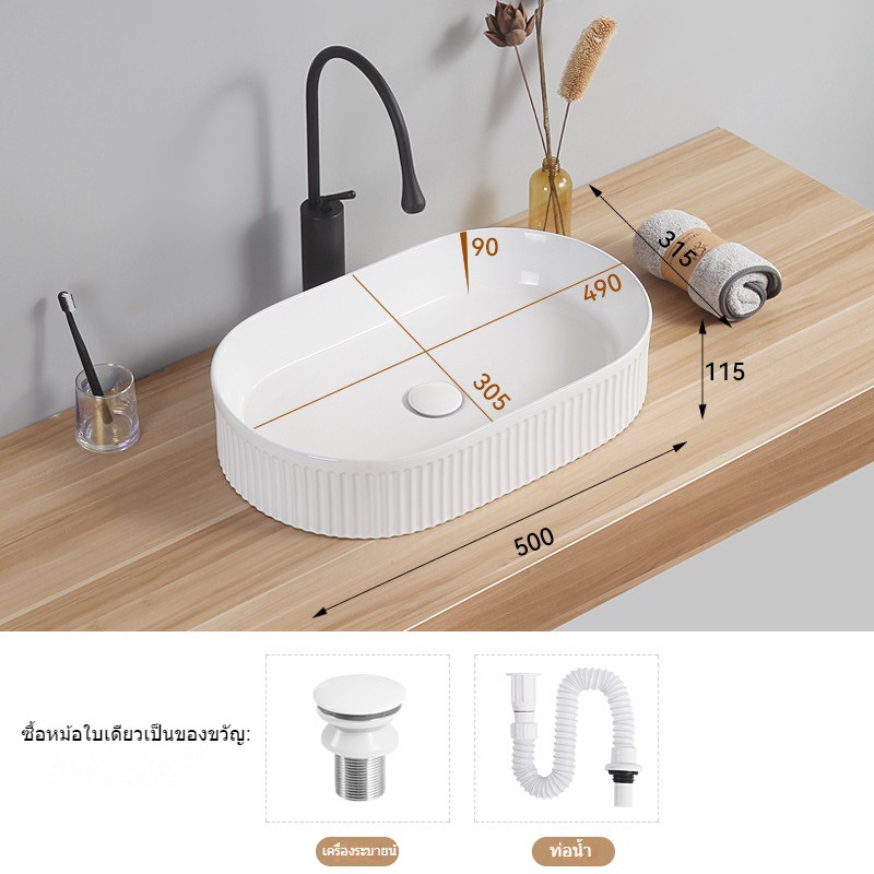 อ่างล้างหน้าเซรามิค อ่างล้างหน้ารูปไข่ระเบียง อ่างล้างหน้าอ่างล้างหน้าเคาน์เตอร์เซรามิคห้องน้ำ - รูปที่ 6