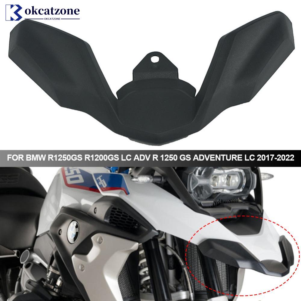 Okcatzone ฝาครอบขยายล้อหน้ารถจักรยานยนต์ สําหรับ BMW R1250GS R1200GS LC ADV R 1250 GS Adventure LC 2017-2022 P2U4