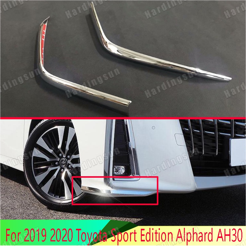 สําหรับปี 2019 2020 Toyota Sport Edition Alphard AH30 รถอุปกรณ์เสริมสแตนเลสกันชนหน้า Protector Trim