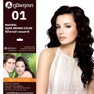 OKD Poompuksa แชมพูเปลี่ยนสีผม ภูมิพฤกษา มีส่วนผสมจากสมุนไพรธรรมชาติ มี 4 สี ขนาด 25 มล.