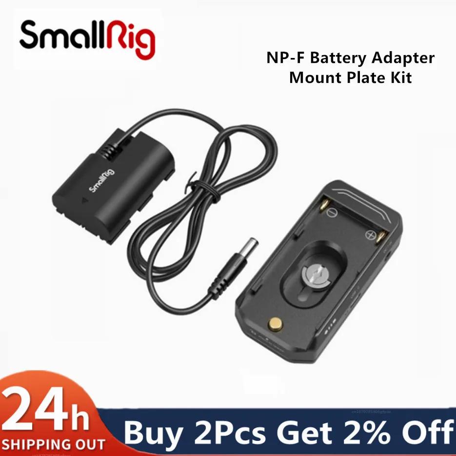 SmallRig NP-F อะแดปเตอร์แบตเตอรี่ Mount Plate Kit พร้อม NP-FZ100/LP-E6NH Dummy แบตเตอรี่สายไฟสําหรับ