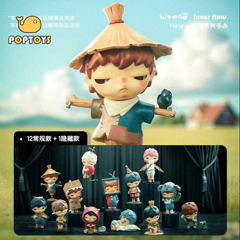 POPTOYSPOPMART Hirono mime series กล่องตาบอดยืนยันรุ่นศิลปะของเล่นของขวัญ