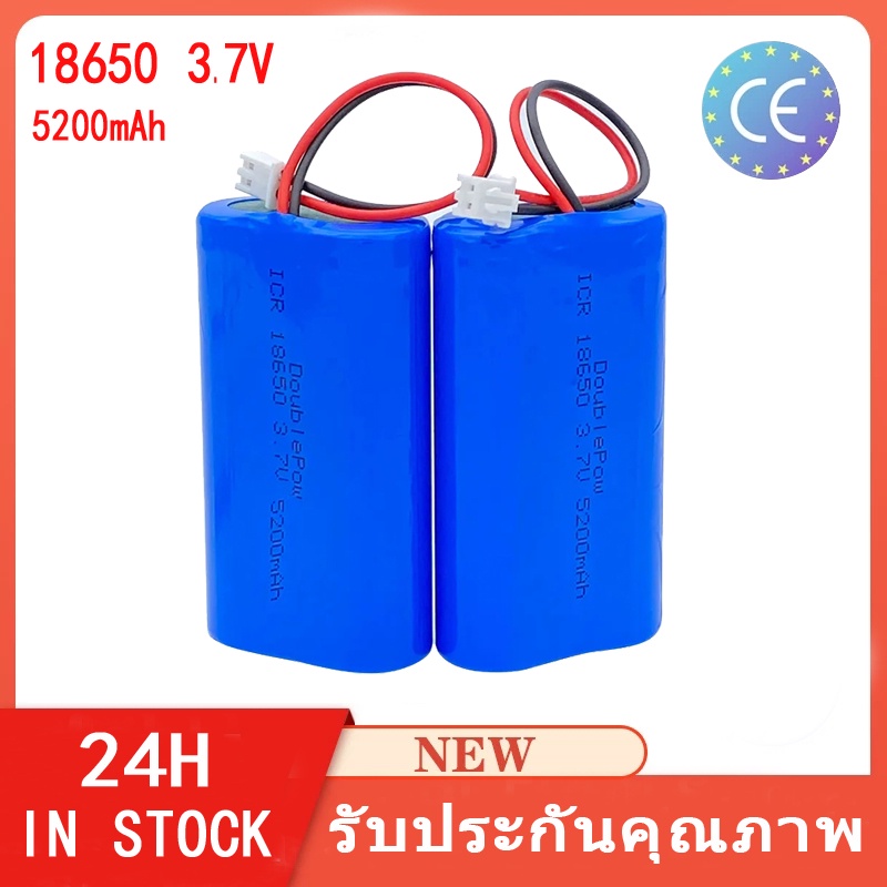 แบตเตอรี่ 18650 1ก้อน 3.7v 5200mah พร้อมแผ่นป้องกัน ถ่านชาร์จ โซล่าเซลล์ แบตเตอรี่แพ็ค Li-ion ถ่านไฟฉาย แบตเตอรี่ลิเธียม