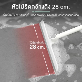 ไม้รีดกระจกซิลิโคน ไม้ปาดน้ำกระจก ที่รีดน้ำกระจก คุณภาพดี หมุดได้ 360° ทำความสะอาดง่าย