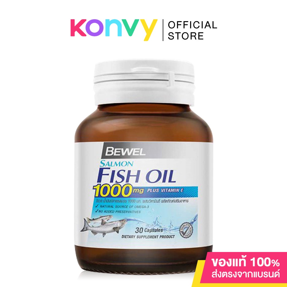 Bewel Salmon Fish Oil 1000 Mg Plus Vitamin-E 30 Capsules.