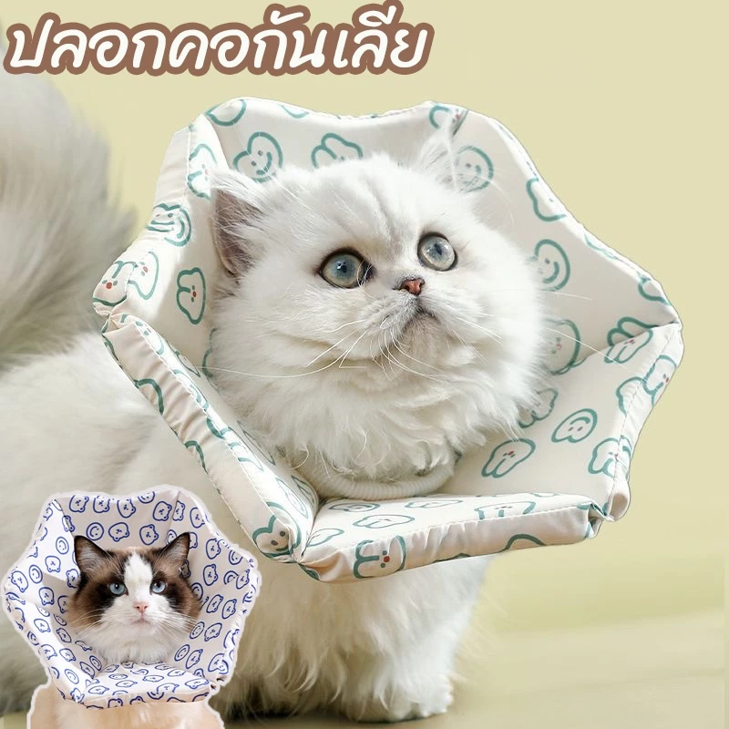 😻พร้อมส่ง😻ปลอกคอกันเลีย S/M/L คอลล่าแมว คอลล่าสุนัข ป้องกันการเลียแผลนุ่มนิ่มใส่สบาย