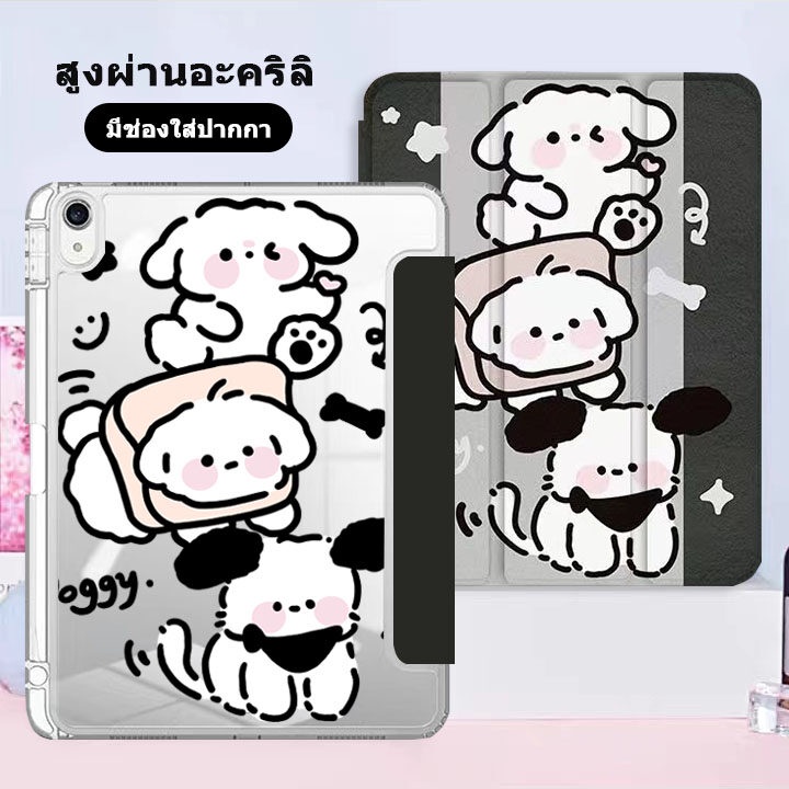 Case For Gen 10 gen5/gen6/2017/2018 9.7 gen7/gen8/gen9 10.2 Air4/air5 10.9 Pro11 2020 gen10