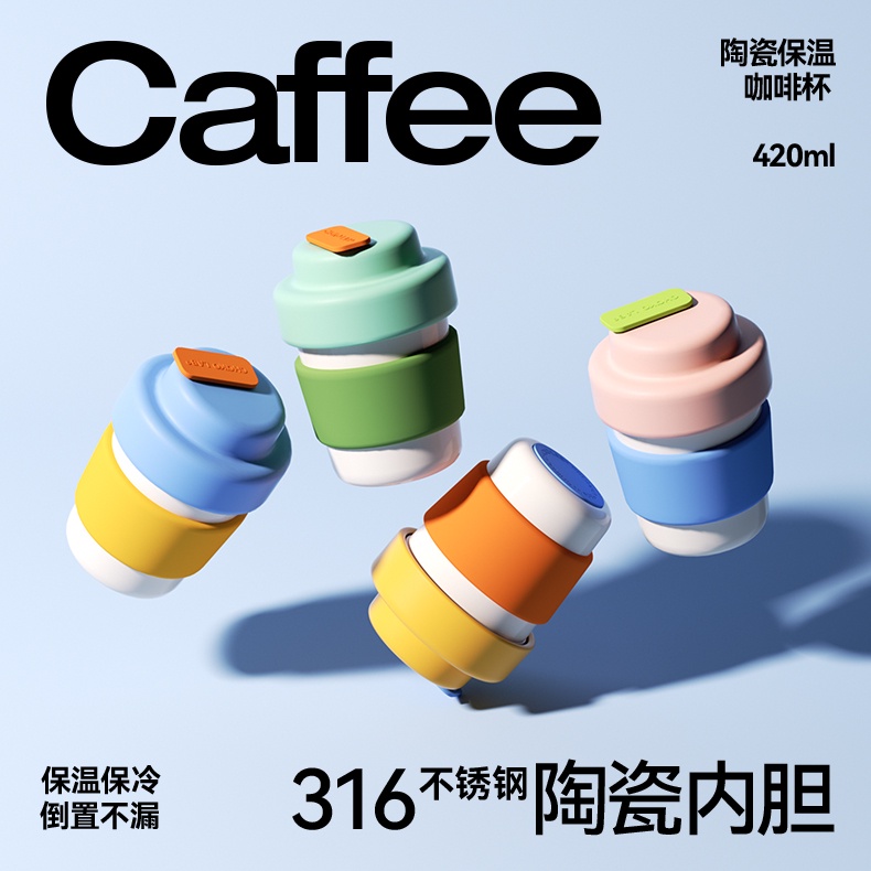 [พร้อมส่ง] Chakolab กระติกน้ําร้อนเซรามิค แบบพกพา 300 420 มล.ถ้วยกาแฟ