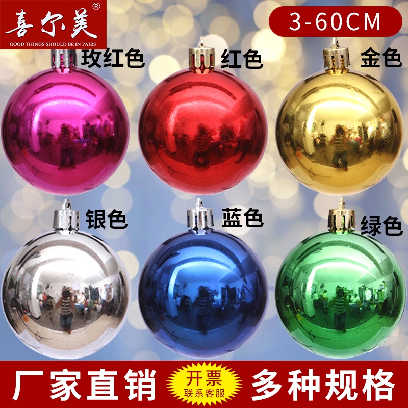 Xiermei ลูกบอลเคลือบไฟฟ้า ขนาดใหญ่ สีสันสดใส สําหรับแขวนตกแต่งเพดาน ต้นคริสต์มาส ห้างสรรพสินค้า บาร์ เพดาน