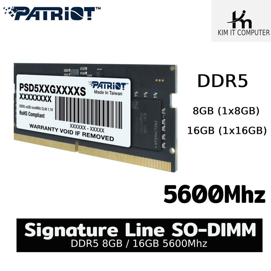 DDR5 Patriot Singnature Line 8GB-16GB/5600Mhz SO-DIMM รับประกัน Lifetime By Ascenti