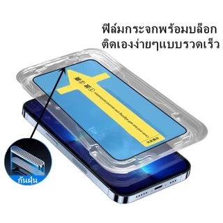ฟิล์มกระจก เต็มจอ สำหรับ For iPhone 13 ฟิล์ม 11 12 14 15 16 Pro Max Mini 6S 6 7 8 Plus X XR XS Max 13pro กันมองกันเสือก