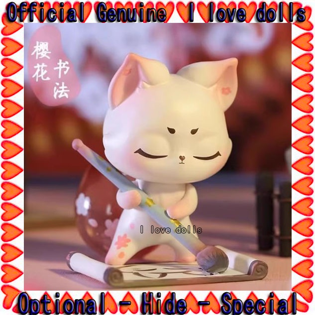 ตุ๊กตาฟิกเกอร์ Gust Little Fox Kori Sakura Limited Series Blind Box [ของแท้]