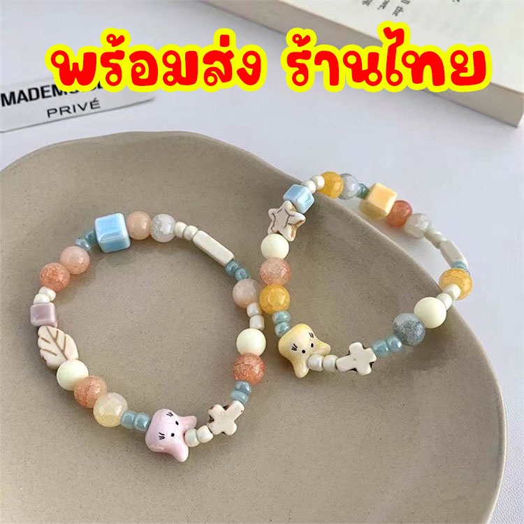ยืดปรับขนาดได้📌📌 สร้อยข้อมือ ลูกปัดรูปกระต่าย และดาวน่ารัก สีมาการอง สายหวาน