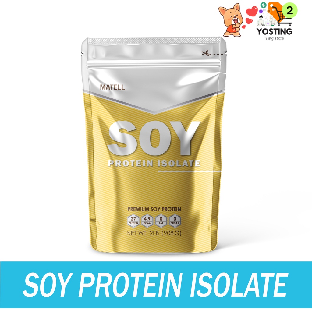 MATELL Soy Protein Isolate Plant Based ถั่วเหลือง ซอย โปรตีน ไอโซเลท (Non Whey เวย์ )_[จากร้าน Yosting 2]