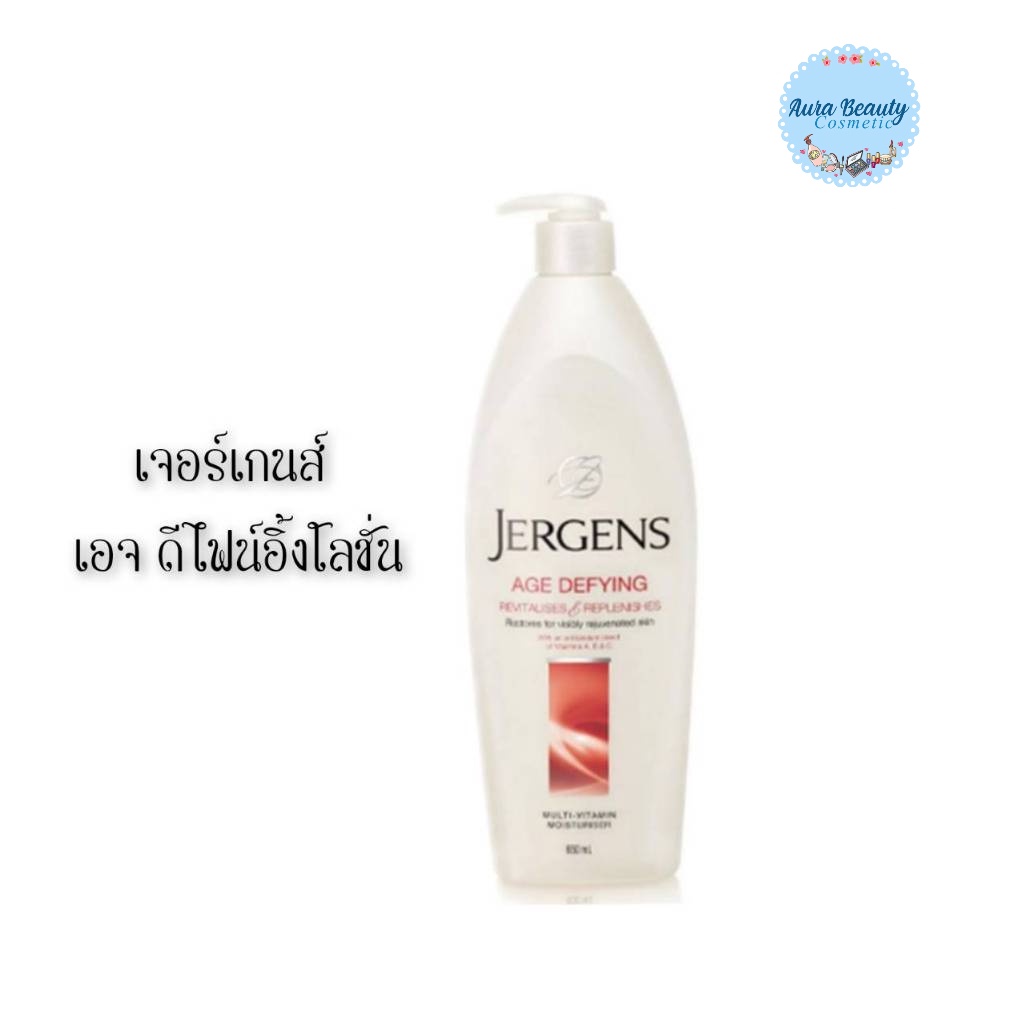 📍 (1ขวดปั้ม) Jergens Age Defying Lotion 650 ml. เจอร์เกนส์ เอจ ดีไฟน์อิ้ง โลชั่น
