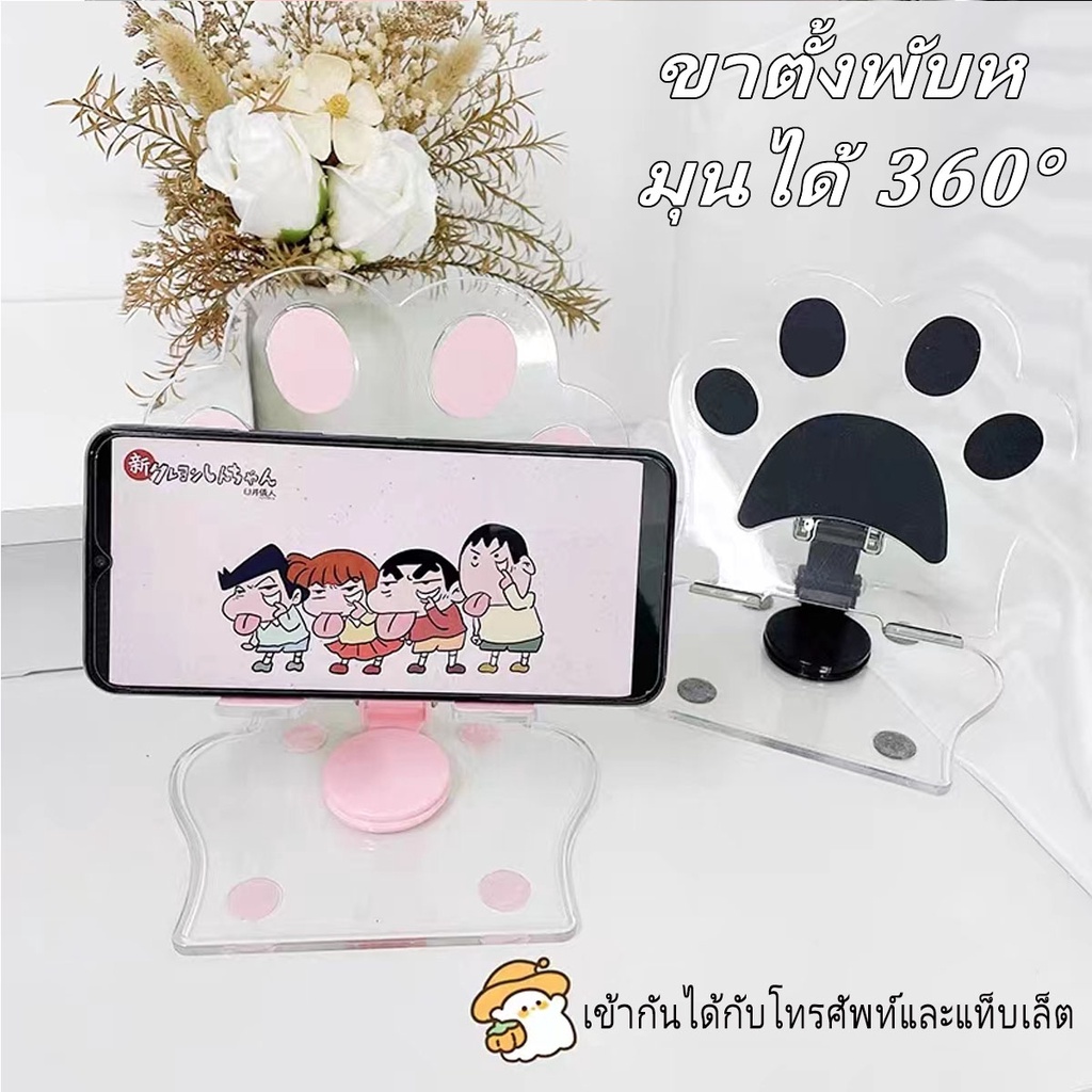 ขาตั้งโทรศัพท์ แท่นวาง ขาตั้งไอแพด ขาตั้งแท็บเล็ต หมุนได้ 360 องศา อเนกประสงค์ แบบพกพา พับได้ สําหรับ iPad