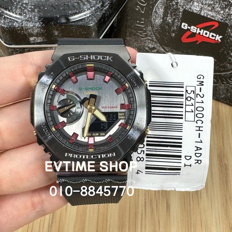 G//shock GM-2100CH-1ADR สีดํา GM-2100CH คริสต์มาสแรงบันดาลใจกีฬานาฬิกาเรซิ่นสายนาฬิกา f857