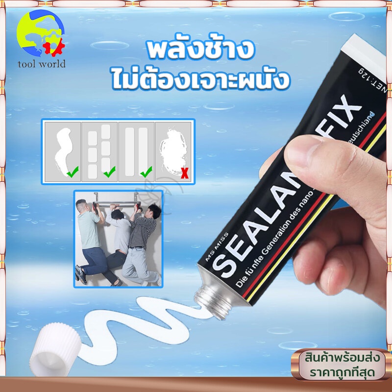 Can bear weight 200 kg!! SHXIKA Wall glue 60g All-purpose glue safe and non-toxic not hurt the wall Install kitchen and bathroom shelves Installing ceramic tiles, glue instead of nails, glue on cement walls All-purpose glue Adhesive nails for the wall