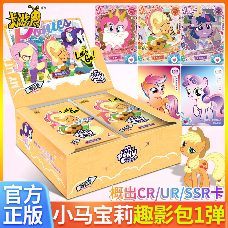 [พร้อมส่ง] การ์ดโพนี่ My Little Pony ส่งไว 1 CR การ์ดมิตรภาพ นิรันดร์การ์ด ทั้งกล่อง เด็กผู้ชาย เด็กผู้หญิง ของขวัญวันเกิด ของเล่นเด็ก ตุ๊กตาฟิกเกอร์