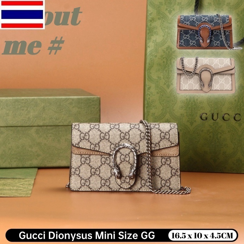 Gucci Dionysus super mini GG กระเป๋าโซ่ผู้หญิง 476432 RKJ9