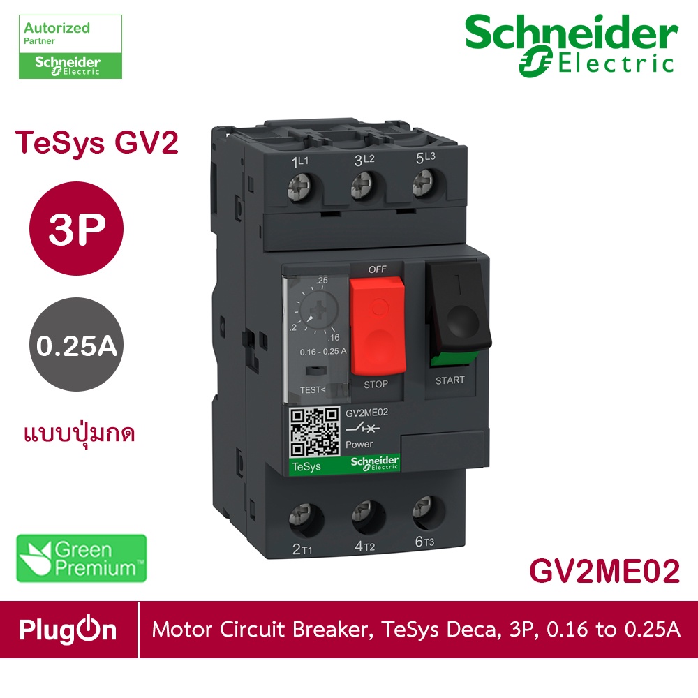 Schneider Electric - มอเตอร์ Protection เซอร์กิตเบรคเกอร์ (MPCB) , TeSys GV2, 3P, 0.16 - 0.25 A_GV2M