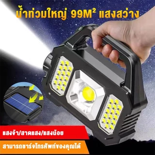 Sweethome ไฟฉายแรงสูง 100000 Lumens โคมไฟ Led พลังงานสูง ความสว่างสูง แท้ ไฟฉายไฟแรงสูง ไฟฉายแรงสูงไกล