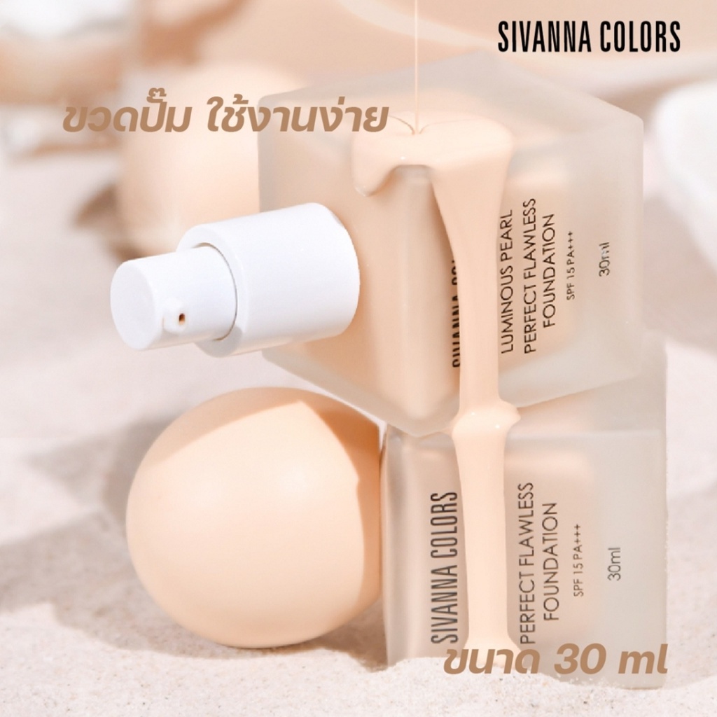 ♦️ของแท้·ส่งด่วน·ถูก♦️Sivanna Luminous Pearl Perfect Flawless Foundation #HF633 : ซิวานน่า ลูมินัส เพิร์ล รองพื้น dayse ราคา ถูกที่สุด ดีลบีเคเค แกลเลอรีภาพที่ 3