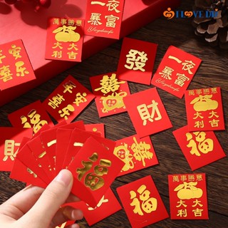 ซองจดหมาย ขนาดเล็ก สีแดง น่ารัก สร้างสรรค์ เหมาะกับของขวัญวั…