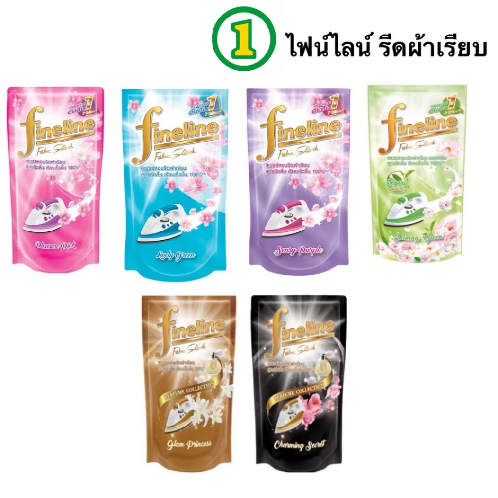 ไฟน์ไลน์ น้ำยา รีดผ้าเรียบ น้ำยาปรับผ้านุ่ม หรือ น้ำยาซักผ้า ซอง 30 ml Fineline แบบถุงเติม 450-500 มล.