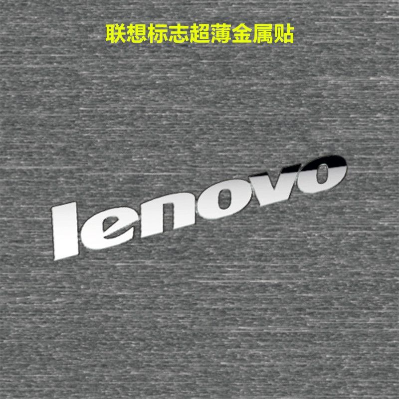 สติกเกอร์โลหะ ลายโลโก้ Lenovo สีเงิน สําหรับตกแต่งคอมพิวเตอร์ โน้ตบุ๊ก แท็บเล็ต โทรศัพท์มือถือ
