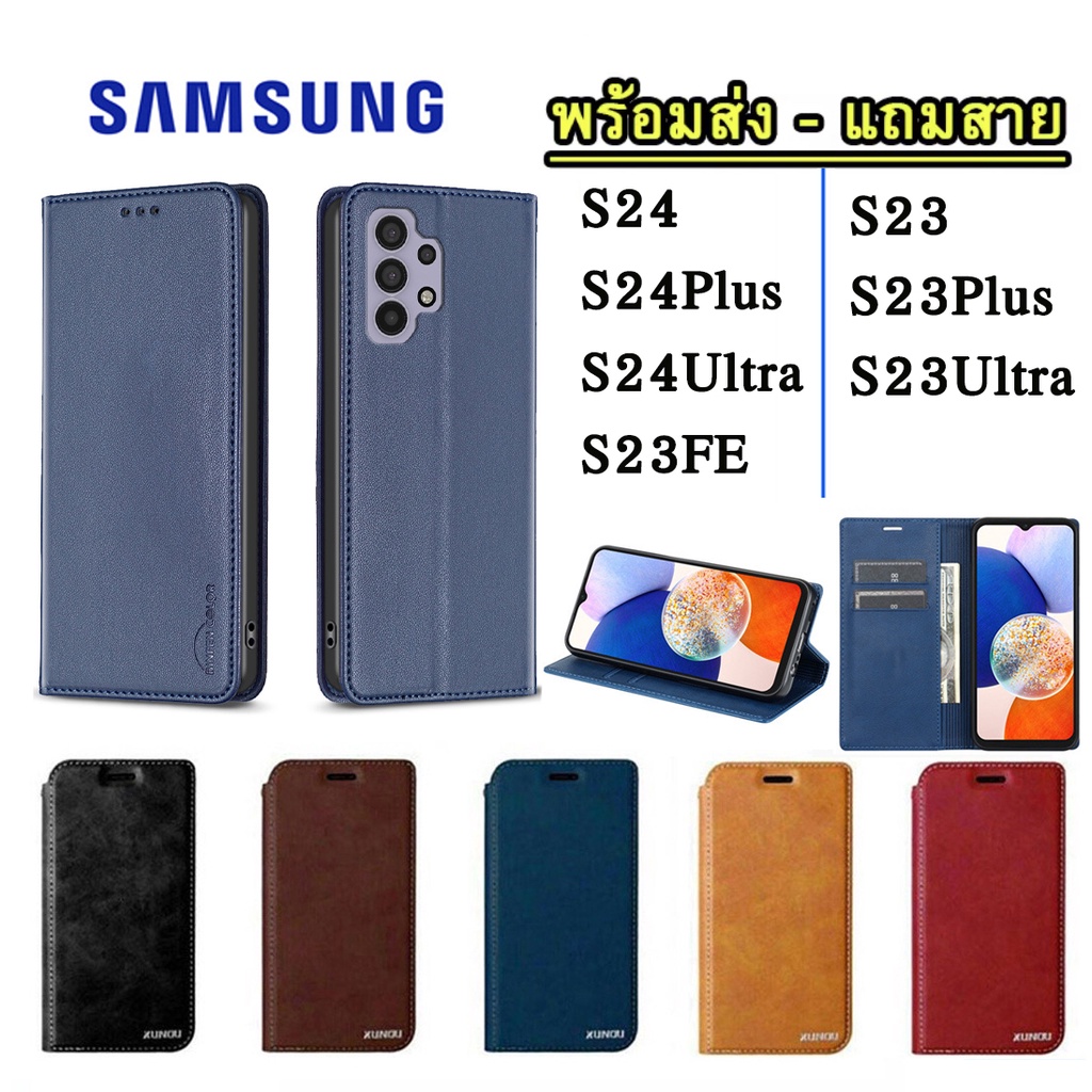 เคสฝาพับ SAMSUNG S24Plus S24 S23 Plus ultra S24ultra S23ultra เคสฝาพับหนัง เคสเปิดปิด ซัมซุง S23FE เคสมีแม่เหล