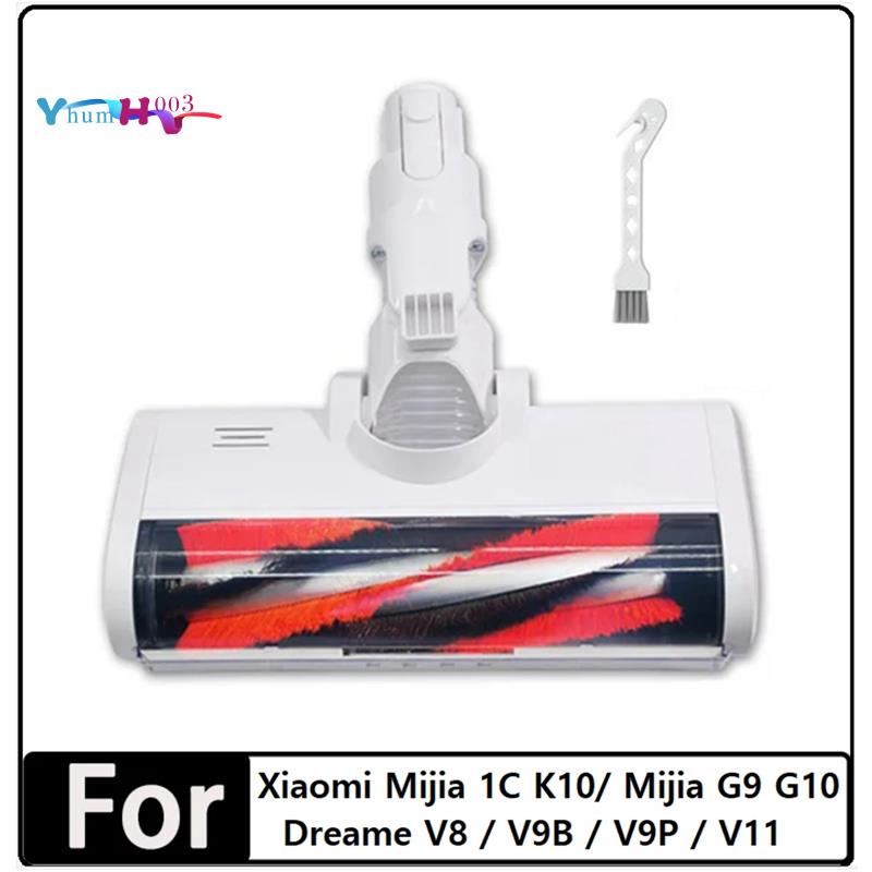 [yhumh003] หัวแปรงไฟฟ้า แบบเปลี่ยน สําหรับเครื่องดูดฝุ่น Xiaomi K10 G10 Xiaomi 1C Dreame V8 V9B V9P V11 G9
