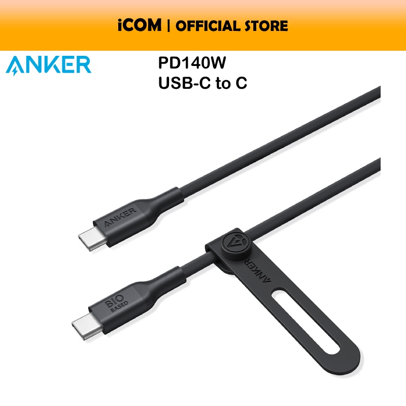 สายเคเบิลข้อมูล Anker 544 USB-C to C (PD 140W) - 0.9 เมตร