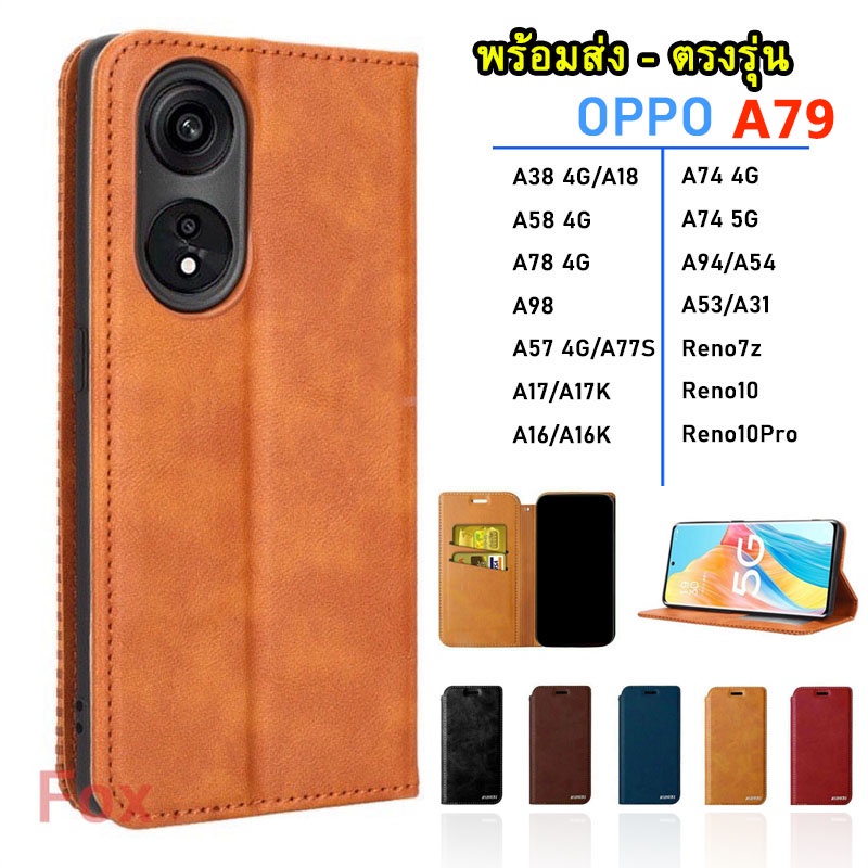เคส ฝาพับ สำหรับ OPPO A79 A38 A18 A58 A78 A98 A57 A77S A17 A17K Reno8T A16 A16K A54 A74 A94 A95 A96 A53 A31 พร้อมส่ง XU