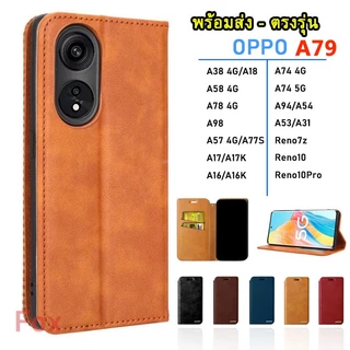 เคส ฝาพับ สำหรับ OPPO A79 A38 A18 A58 A78 A98 A57 A77S A17 A17K Reno8T A16 A16K A54 A74 A94 A95 A96 A53 A31 พร้อมส่ง XU