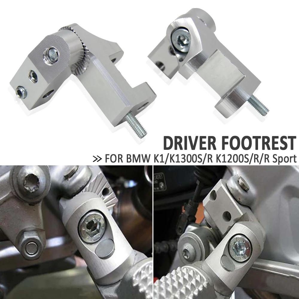 ตะปูเท้ารถจักรยานยนต์, BMW K1, K1300R, K1300S, K1200S, K1200R, K1200R, Sport K1300 S, 1200 RSRK ชุดถ