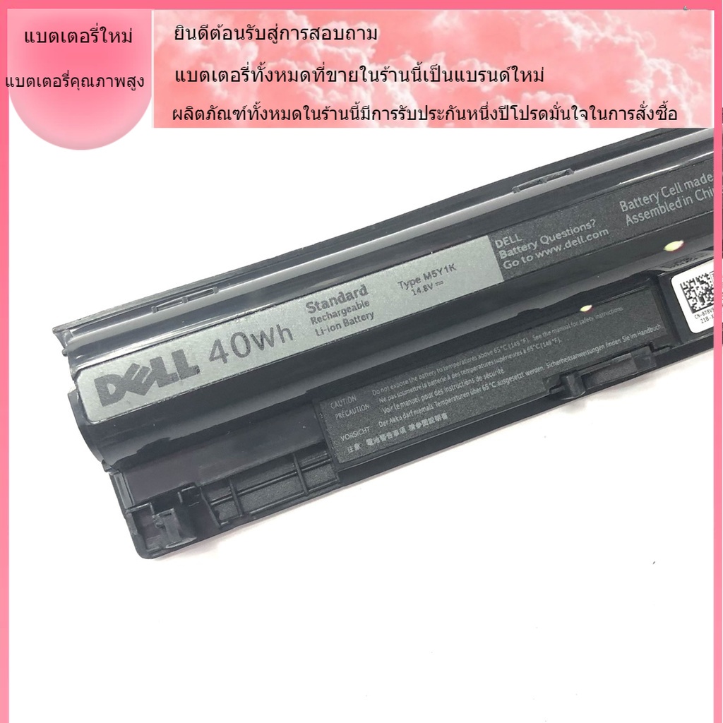 แบตเตอรี่ใหม่ที่เข้ากันได้และมีคุณภาพสูง  NOTEBOOK DELL INSPIRON 15 3558 3451 / 14-3458  M5Y1K