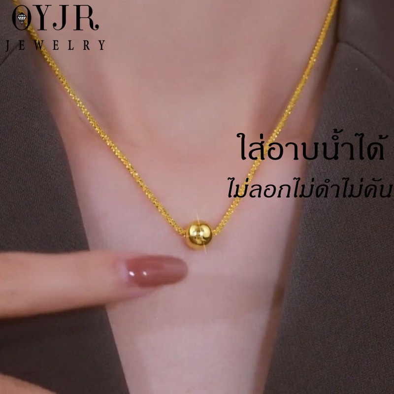 OYJR สร้อยสแตนเลส สร้อยคอแฟชั่นเรียบๆสำหรับผู้หญิง