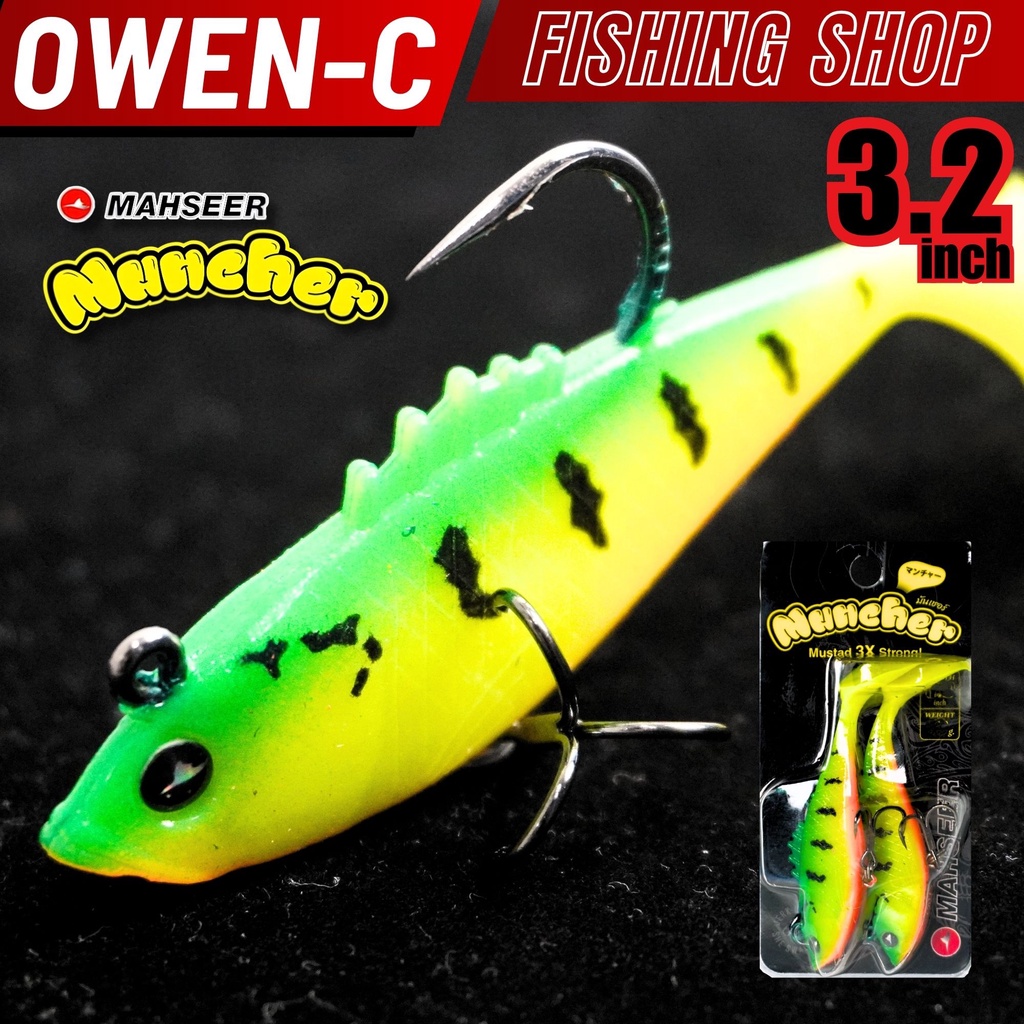 เหยื่อยาง MUNCHER MAHSEER MUNCHER ขนาด 3.2 นิ้ว น้ำหนัก 18 กรัม -