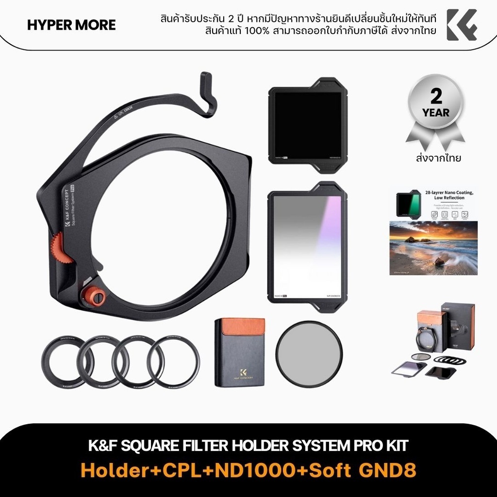 K&F Square Filter Holder System Pro Kit ( Square GND8 Filter + ND1000 (10 Stop) + 4 Filter Adapter R