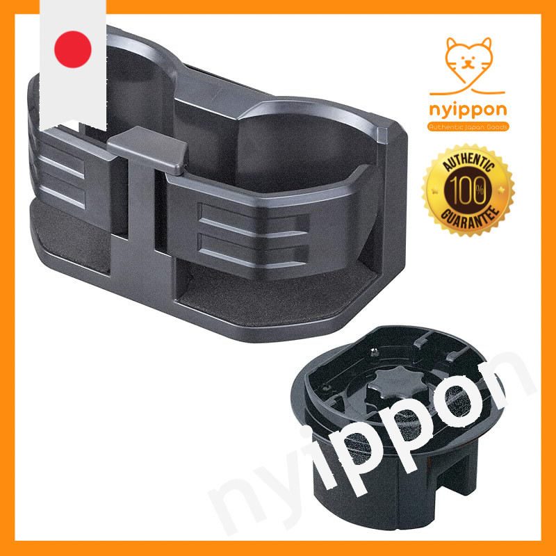 SEIWA Car Interior Accessories Dual Cup Holder for 2 Cups - 2WAY Design